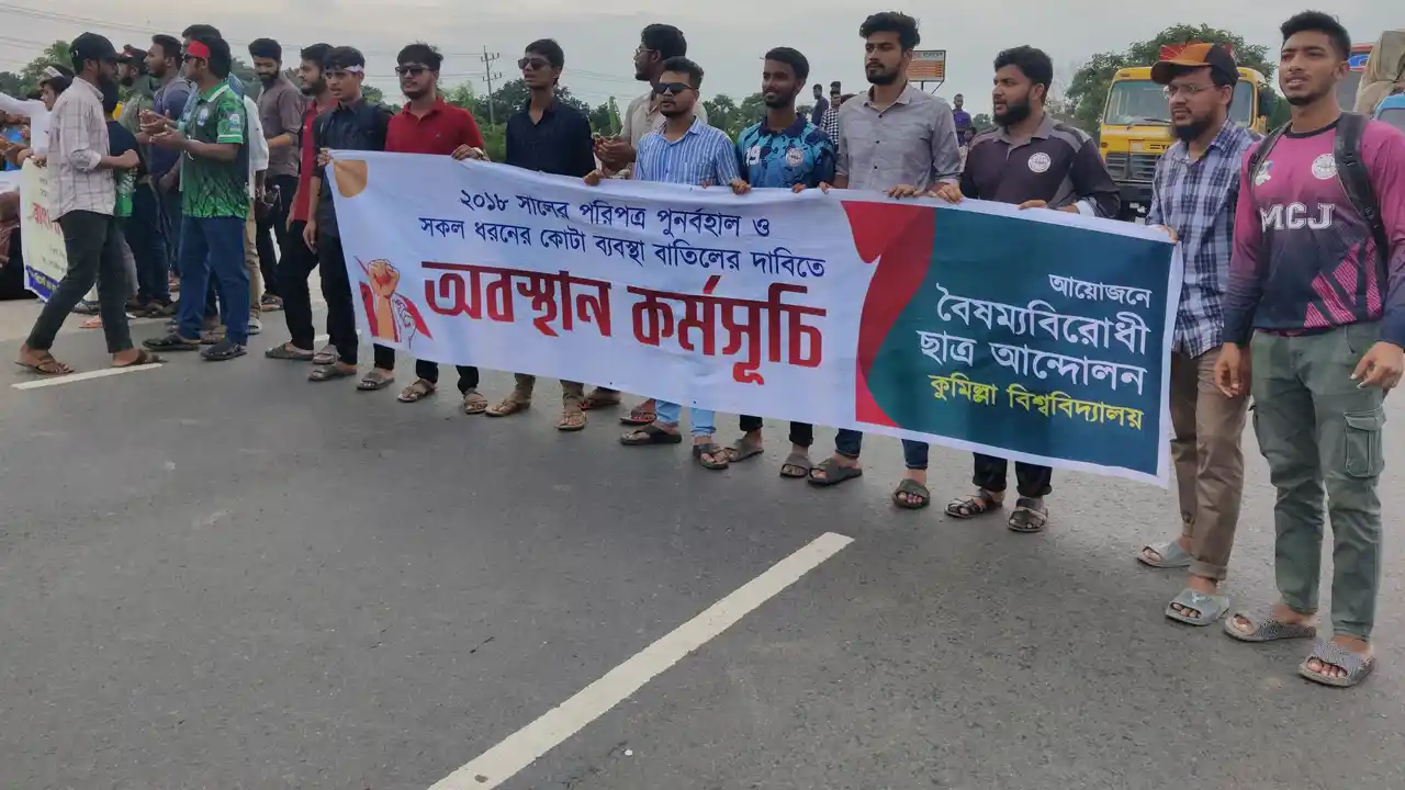 ছবিঃ দেশ টিভি