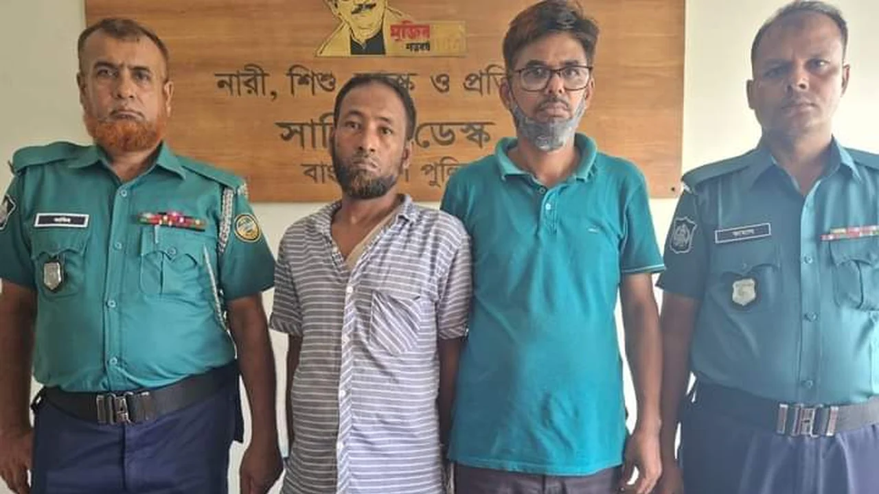 ছবিঃ দেশ টিভি