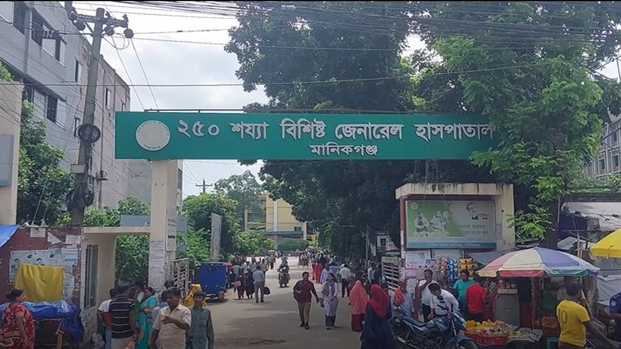 ছবি: দেশ টিভি
