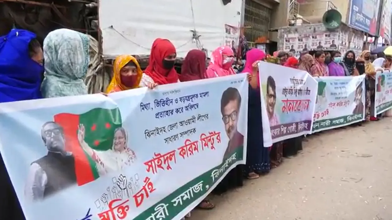 ঝিনাইদহে মানববন্ধন, জেলা আ.লীগের সাধারণ সম্পাদকের মুক্তির দাবি