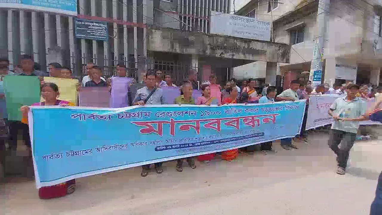 ছবিঃ দেশ টিভি