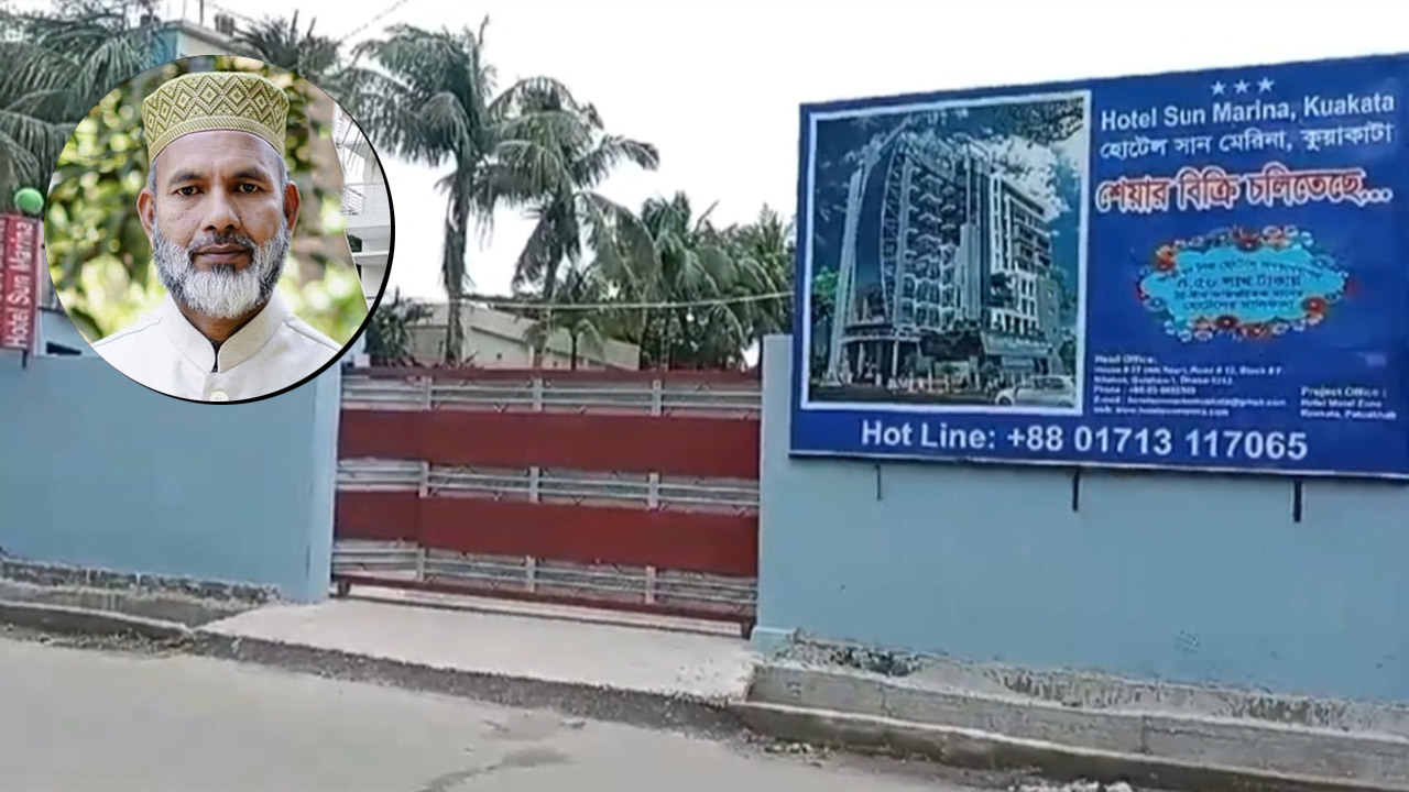 ছবি: সংগৃহীত