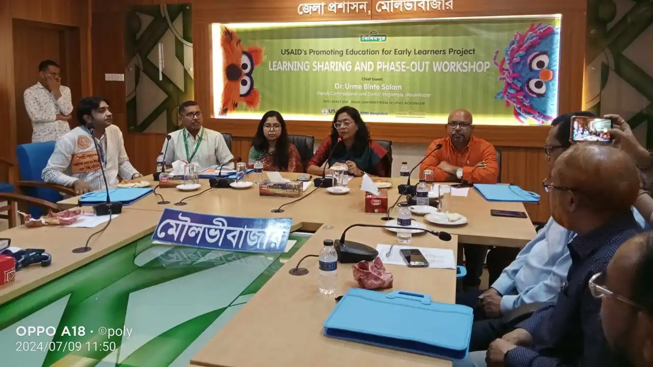 ছবিঃ দেশ টিভি