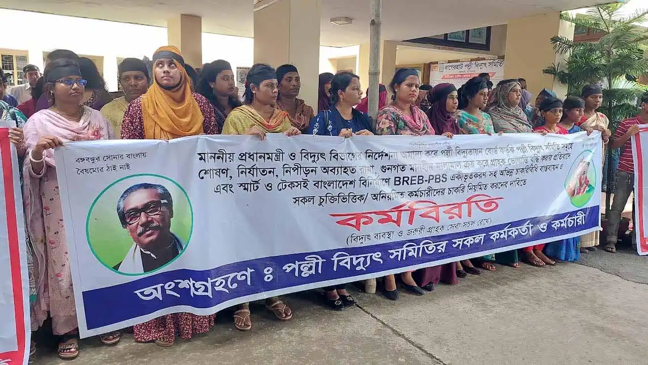 ছবিঃ দেশ টিভি