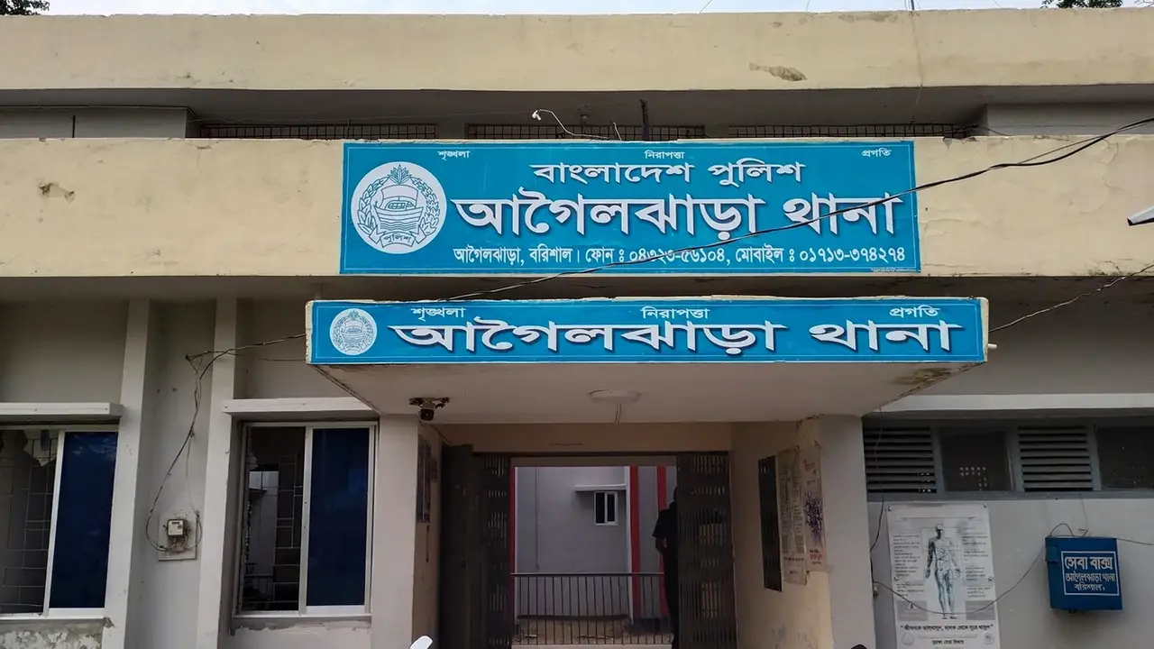 ছবি: সংগৃহীত