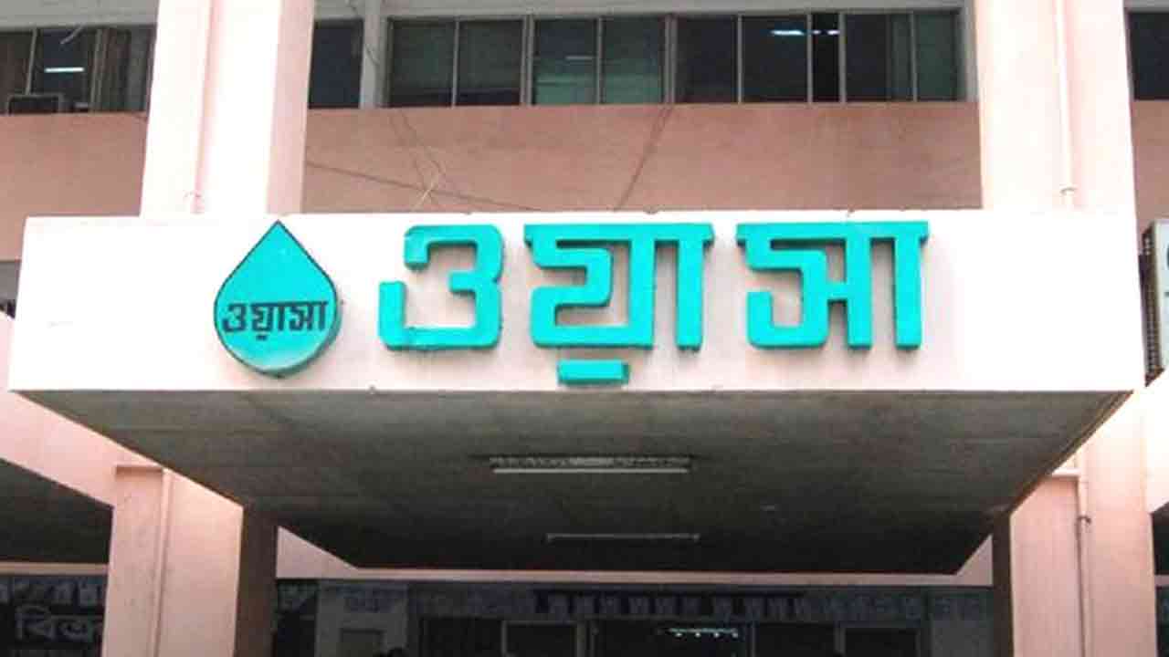 খেলার মাঠ খনন করায় ওয়াসাকে ১৪ লাখ টাকা জরিমানা