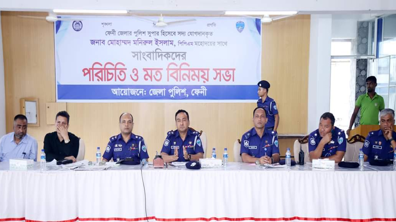 ছবি: দেশ টিভি