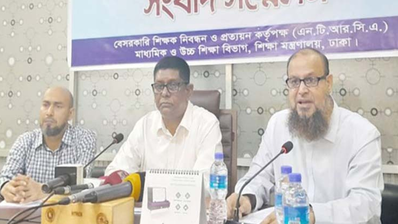 &lsquo;শিক্ষক নিবন্ধন পরীক্ষায় প্রশ্নফাঁসের শঙ্কা নেই&rsquo;