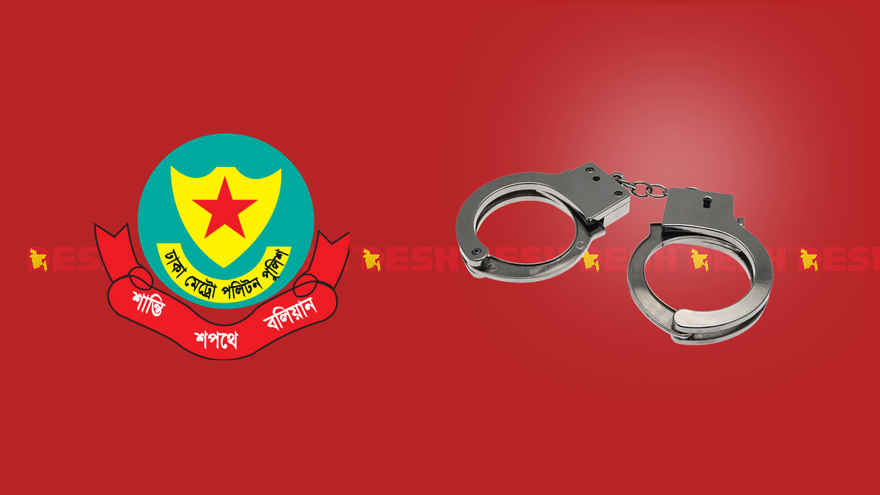 রাজধানীতে মাদকবিরোধী অভিযান / ছবি: দেশ টিভি