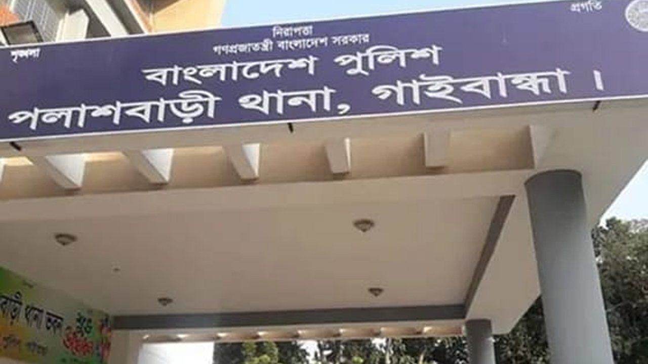 ছবি: দেশ টিভি