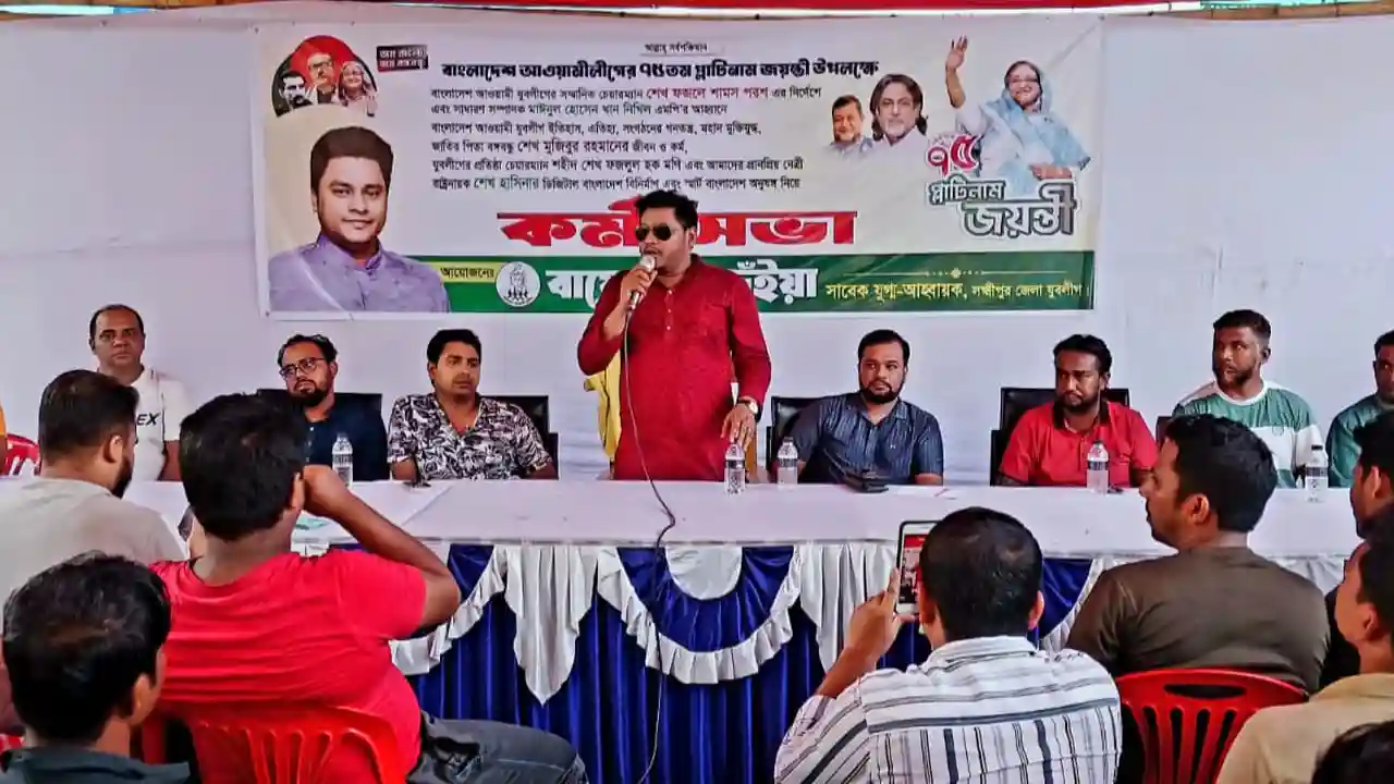 ছবিঃ দেশ টিভি