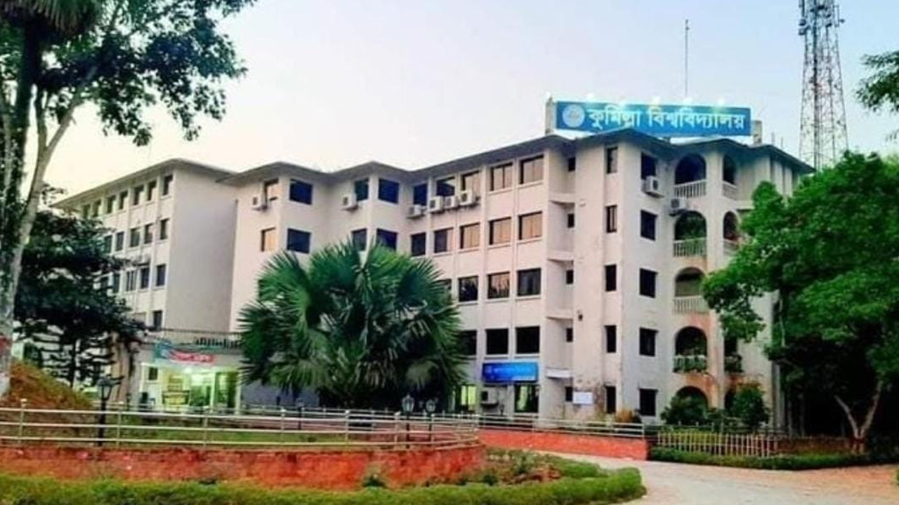 কুবিতে ছাত্রলীগ নেতাকর্মীদের পদত্যাগের হিড়িক