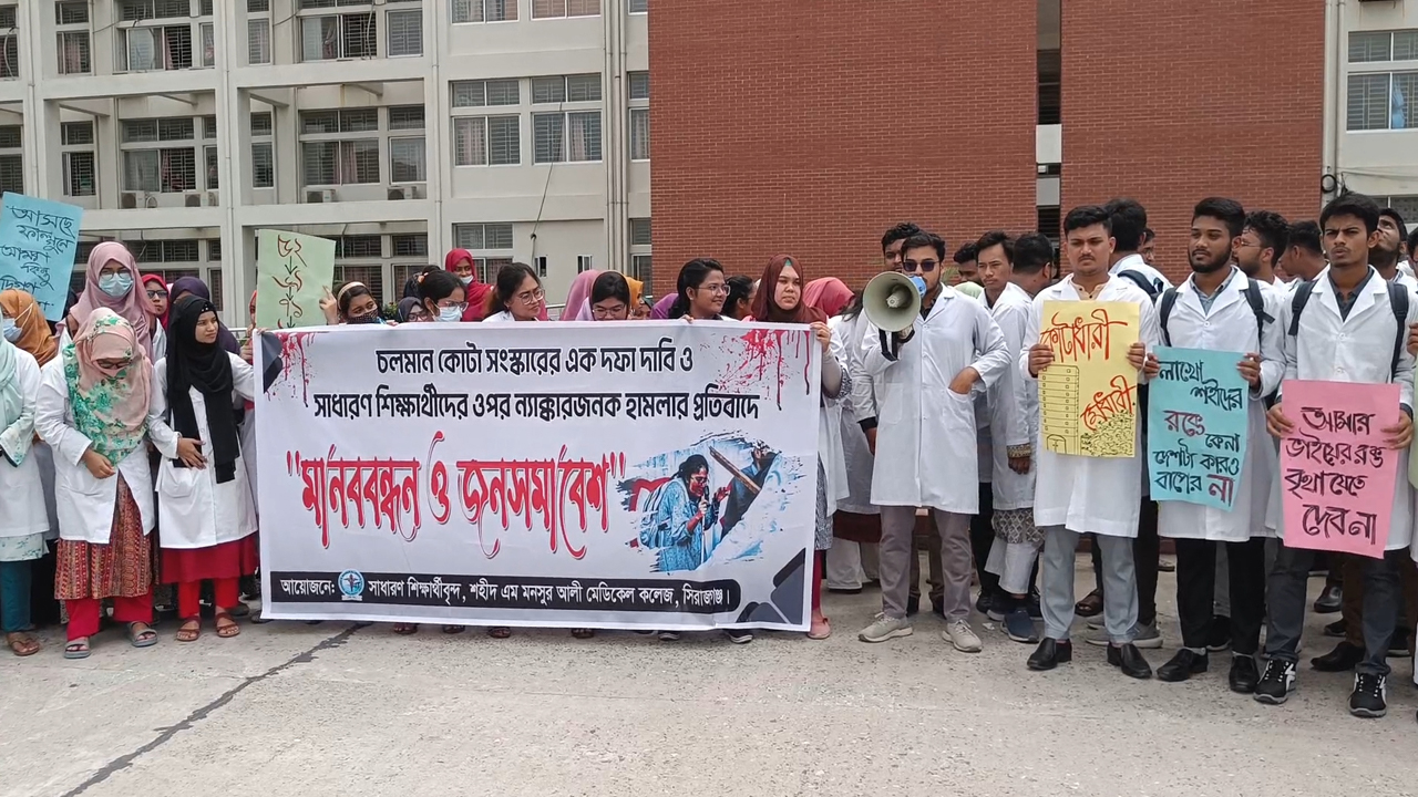 ছবি: দেশ টিভি