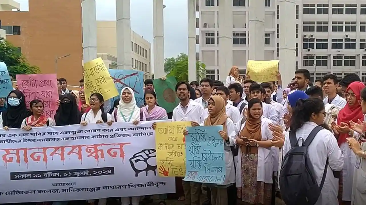ছবিঃ দেশ টিভি