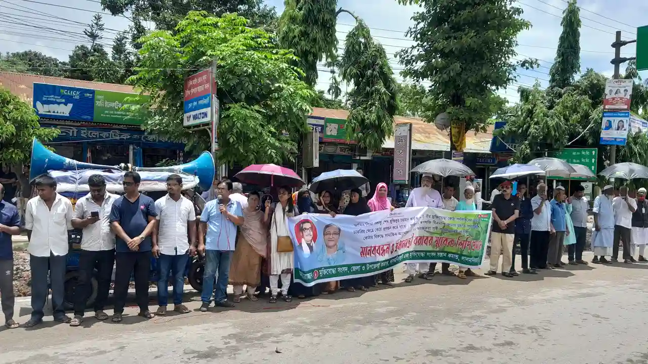 ছবিঃ দেশ টিভি