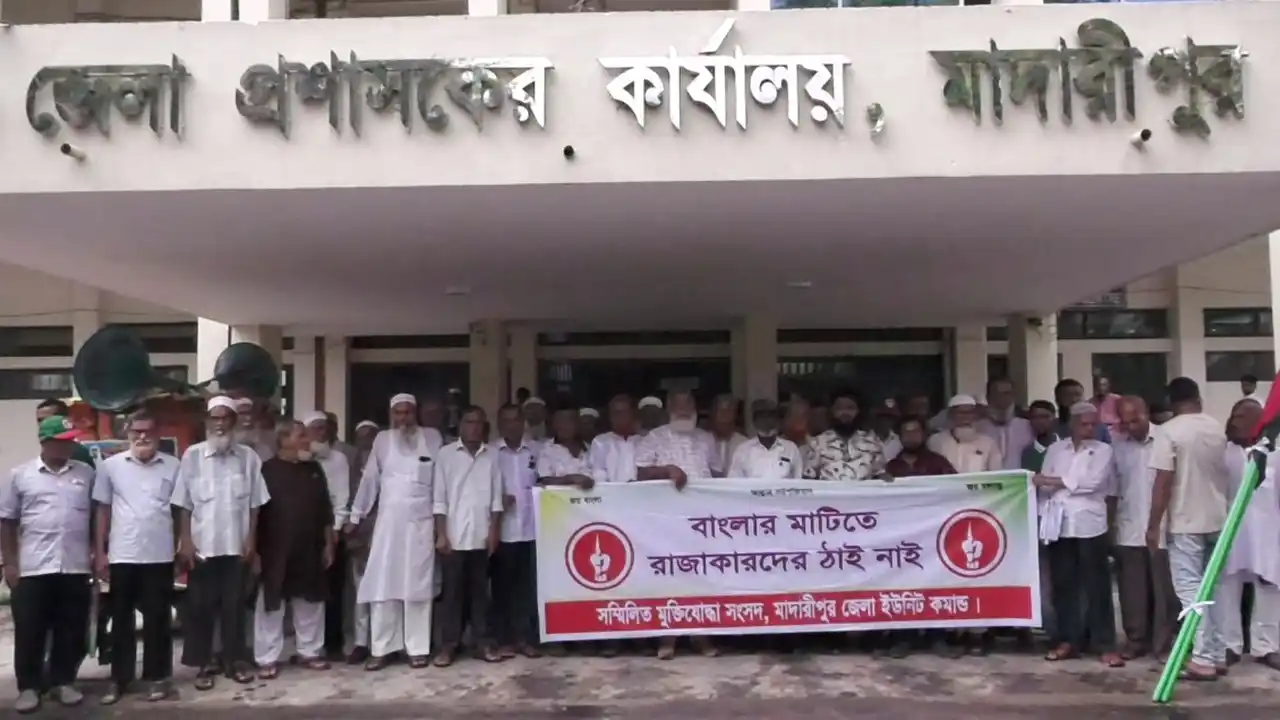 ছবিঃ দেশ টিভি