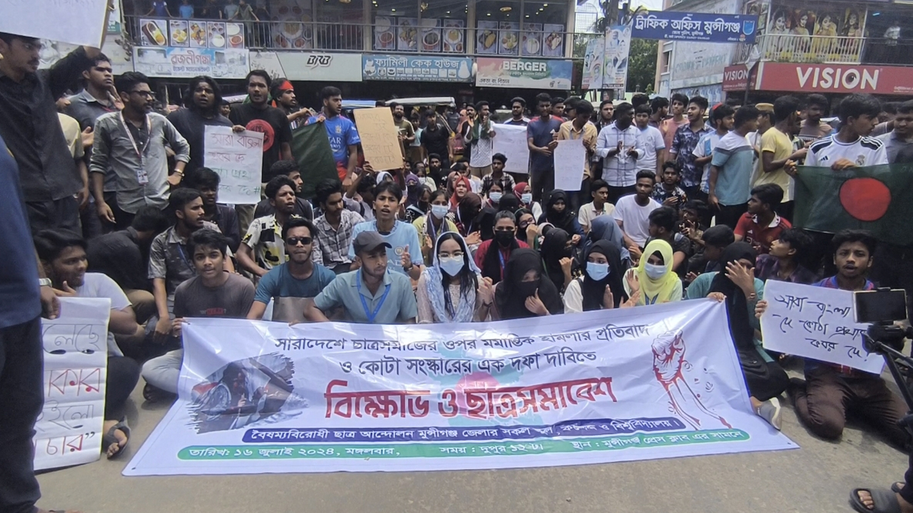ছবি: দেশ টিভি