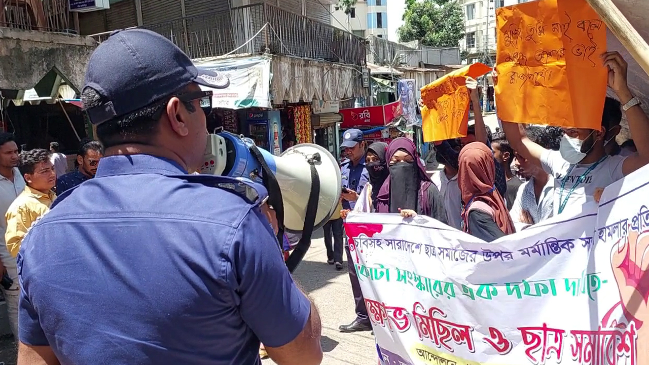 ছবি: দেশ টিভি