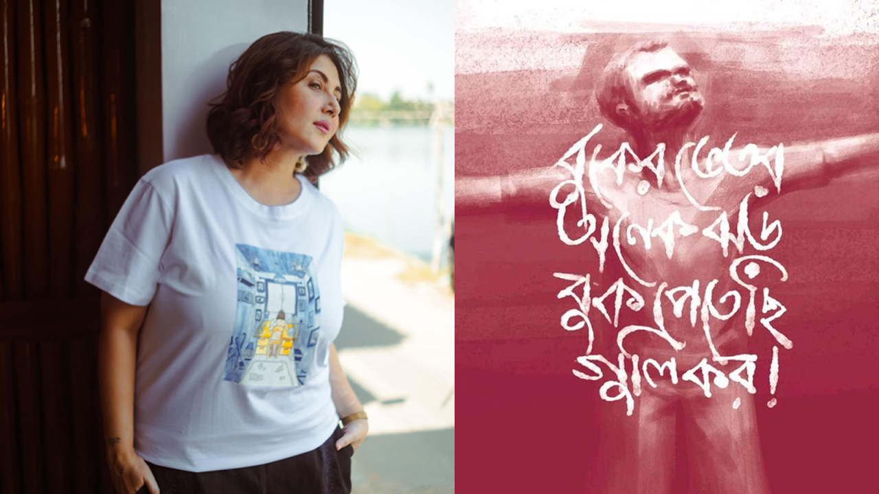 ছবি: ফেসবুক থেকে নেওয়া