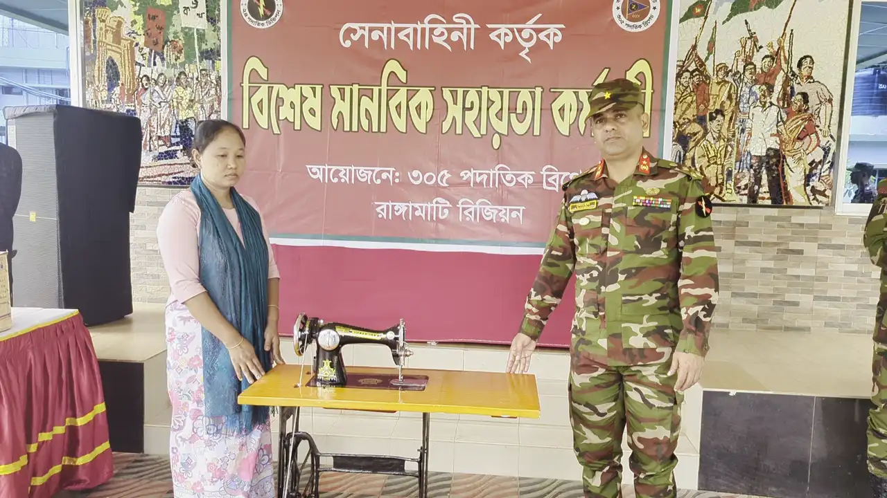 অসহায় দুঃস্থদের মানবিক সহায়তা দিল রাঙামাটি রিজিয়ন