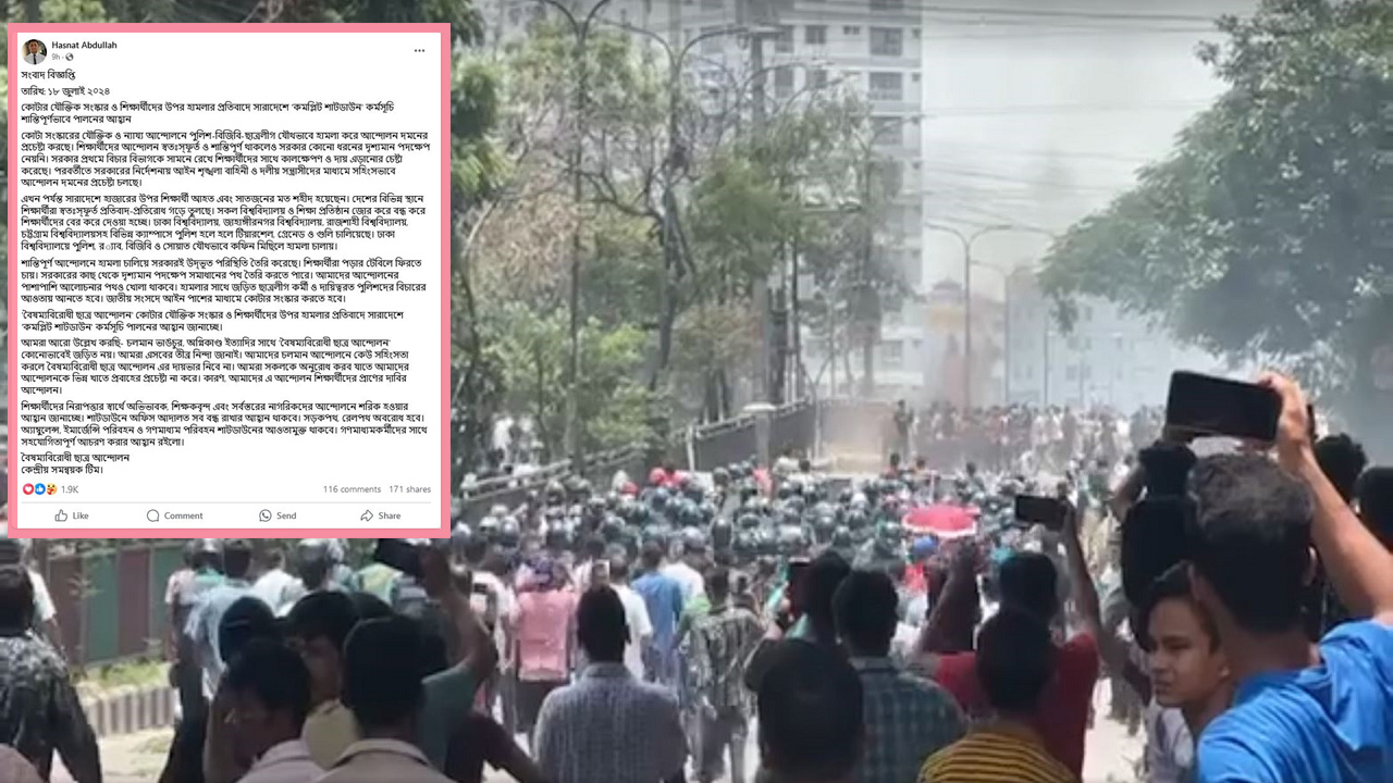 ভিডিও থেকে নেওয়া