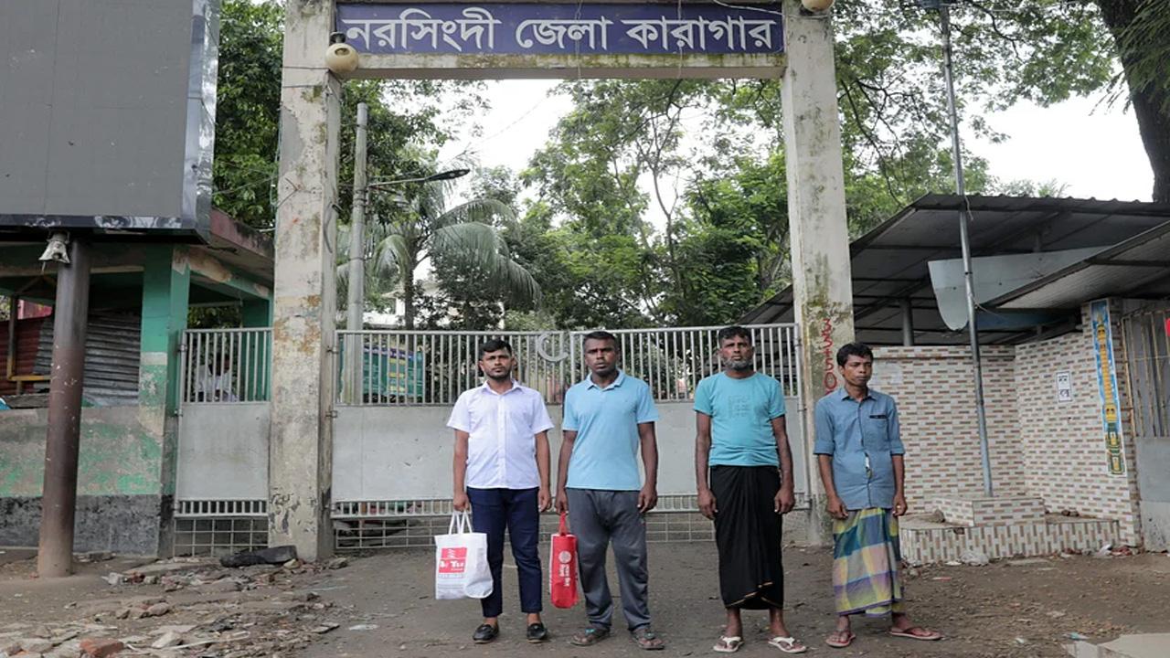 ছবি: সংগৃহীত