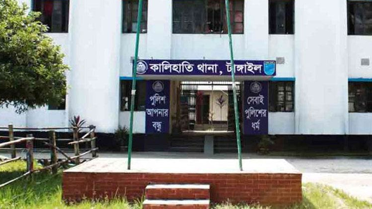 ছবি: সংগৃহীত