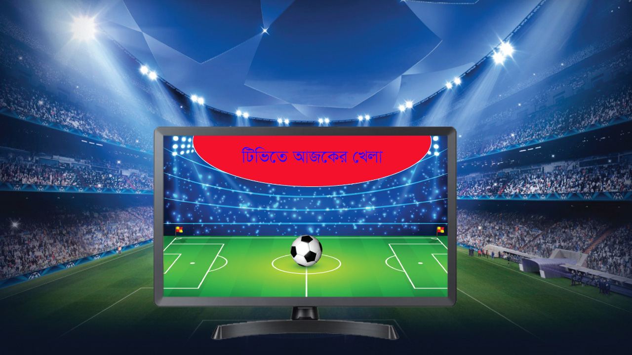 সংগৃহীত