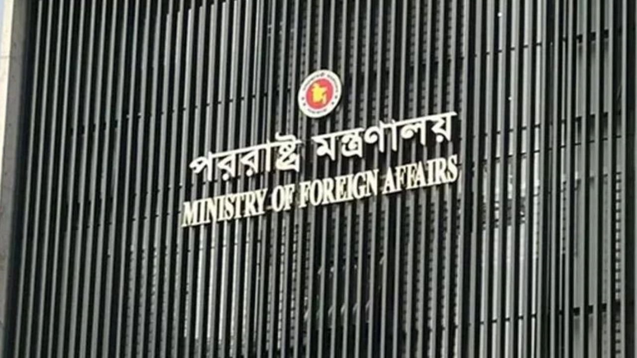 সংগৃহীত