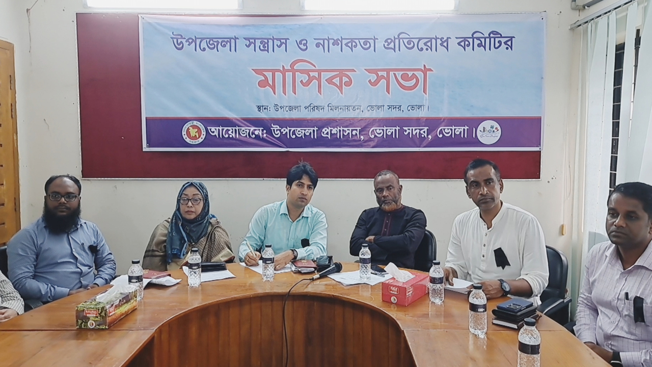 সন্ত্রাস ও নৈরাজ্যের বিরুদ্ধে সজাগ থাকার আহ্বান&nbsp;