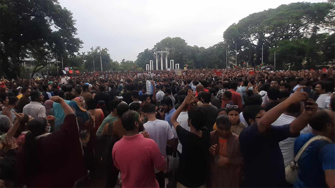 ছবি: সংগৃহীত