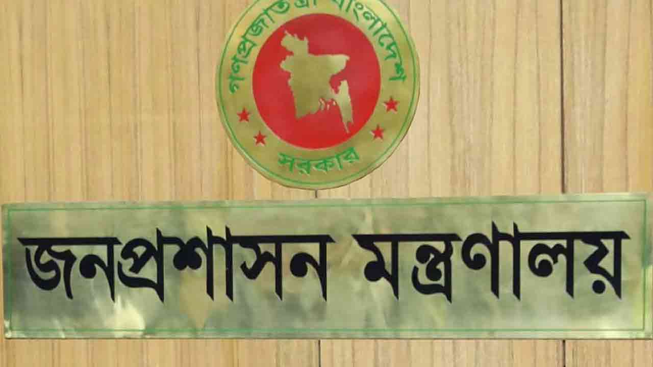 ফাইল ছবি