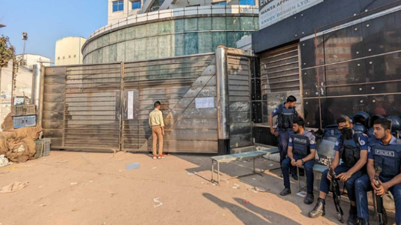 ছবি: সংগৃহীত