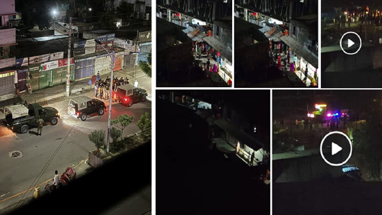 ছবি: সংগৃহীত