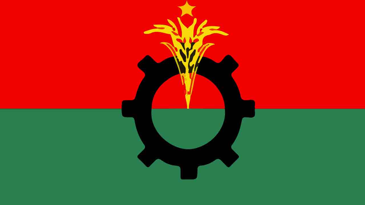 ফাইল ছবি
