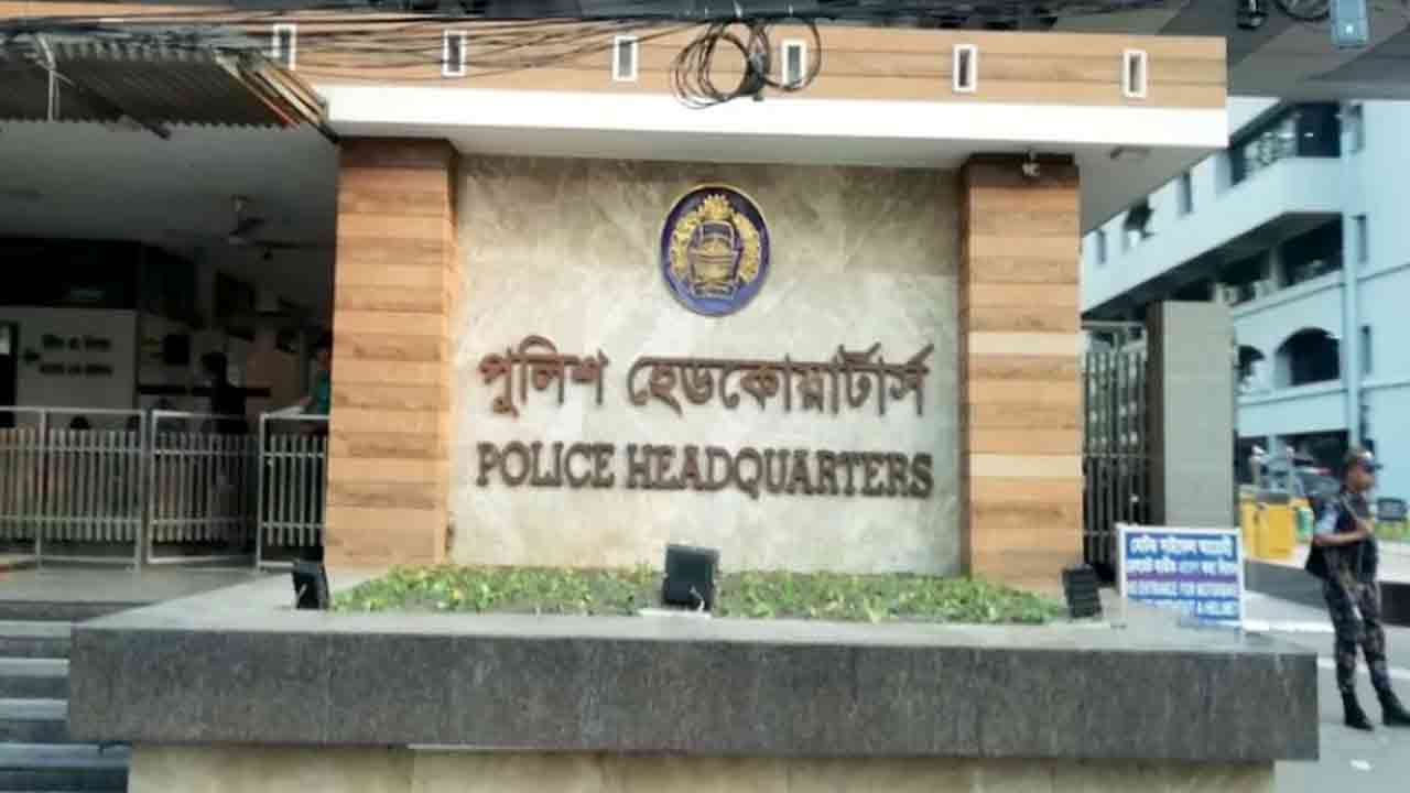 ফাইল ছবি