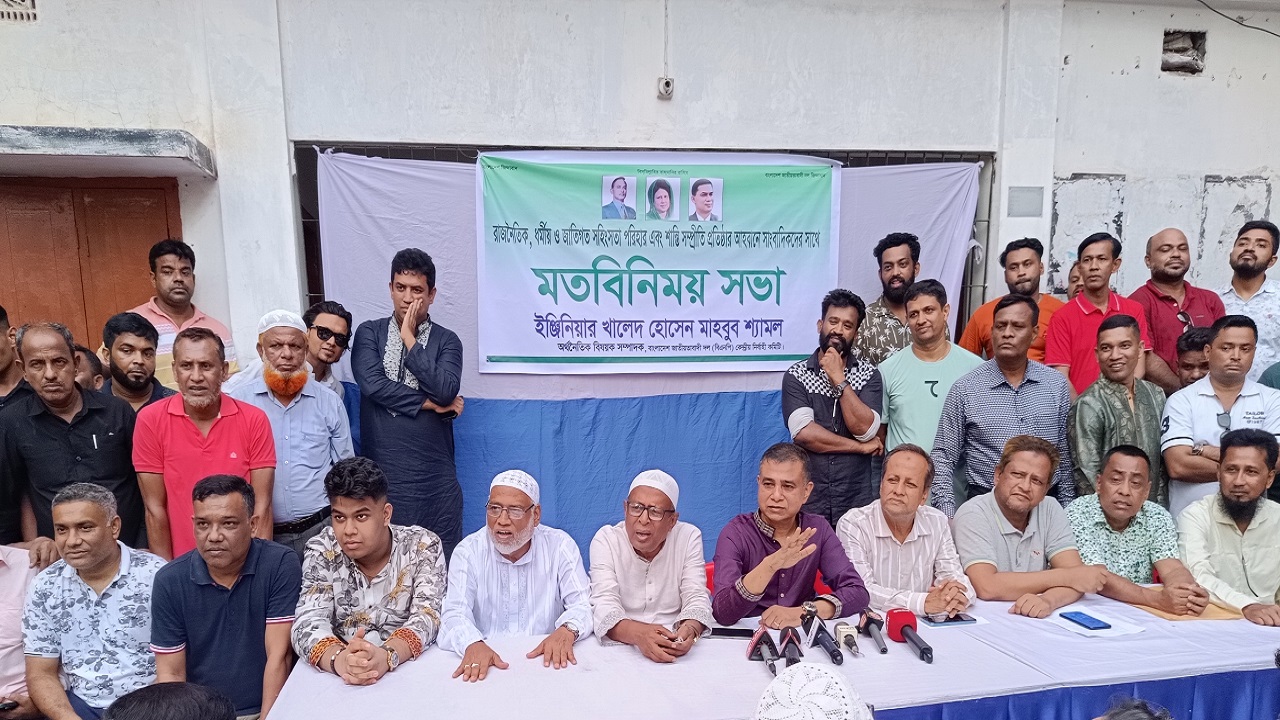 ছবি: দেশ টিভি