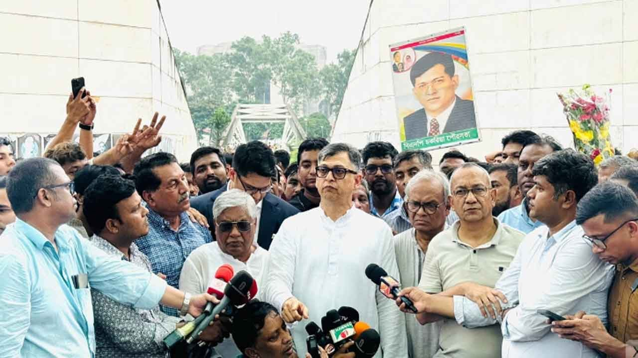 ছবি: সংগৃহীত