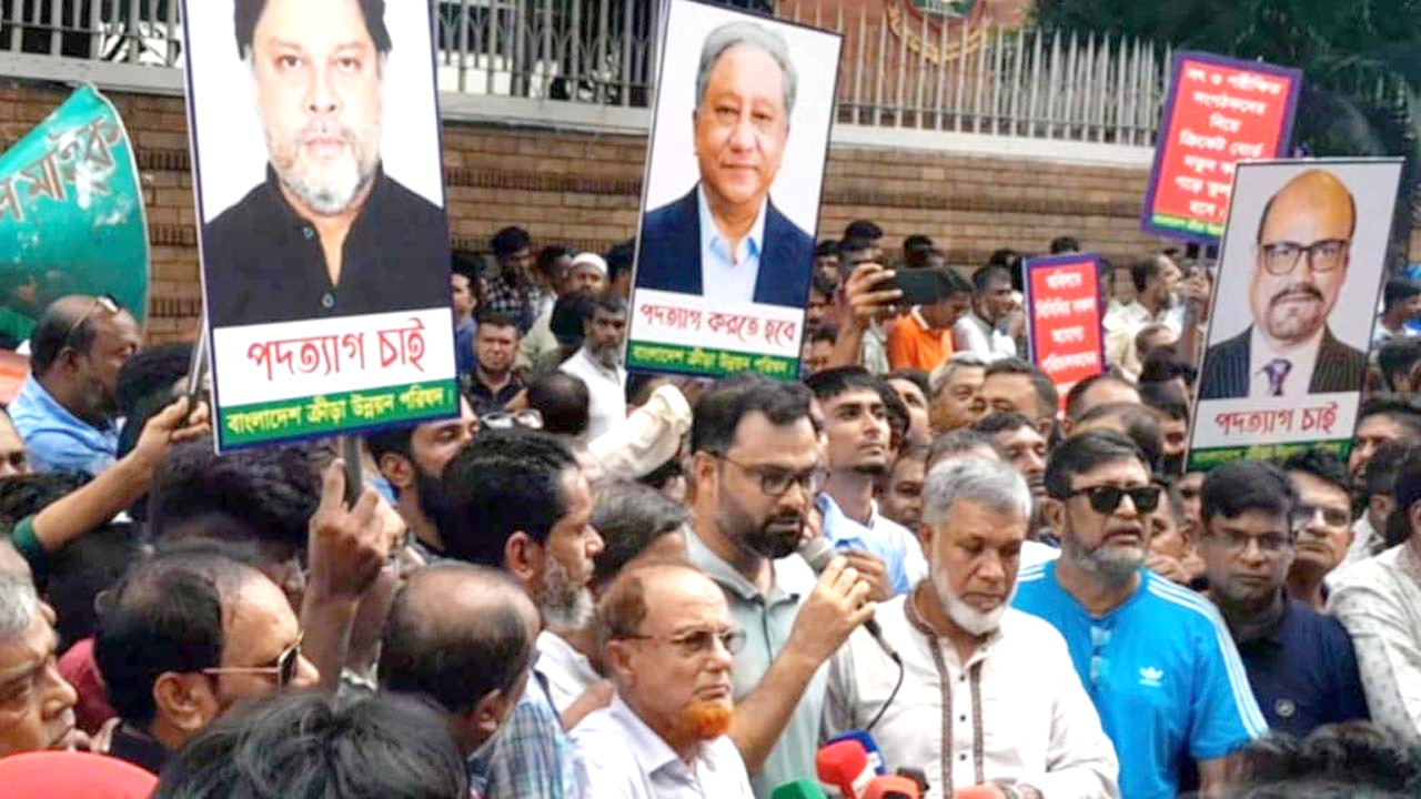 ছবি: সংগৃহীত