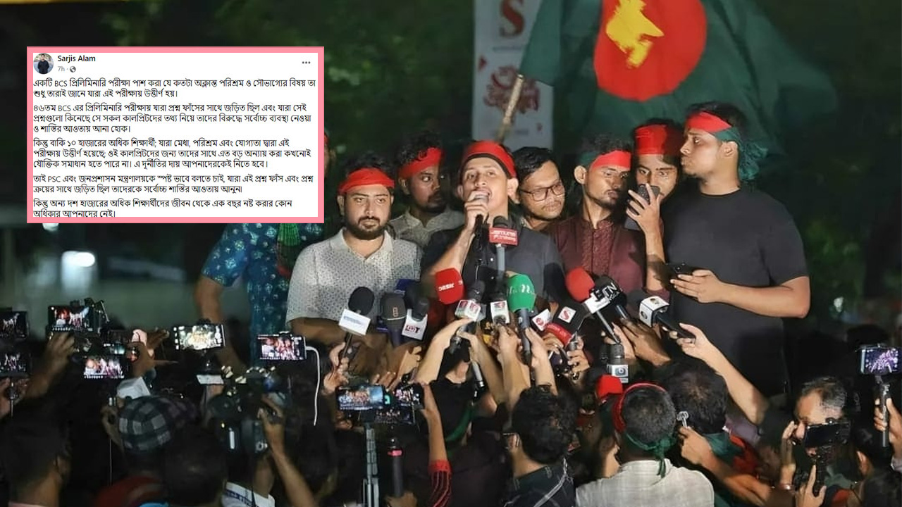ছবি: ফেসবুক থেকে নেওয়া