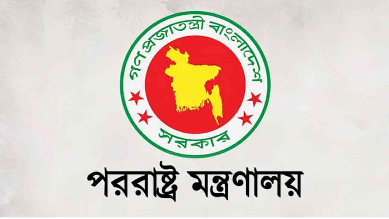 যুক্তরাষ্ট্রসহ ৭ রাষ্ট্রদূতকে দেশে ফেরার নির্দেশ