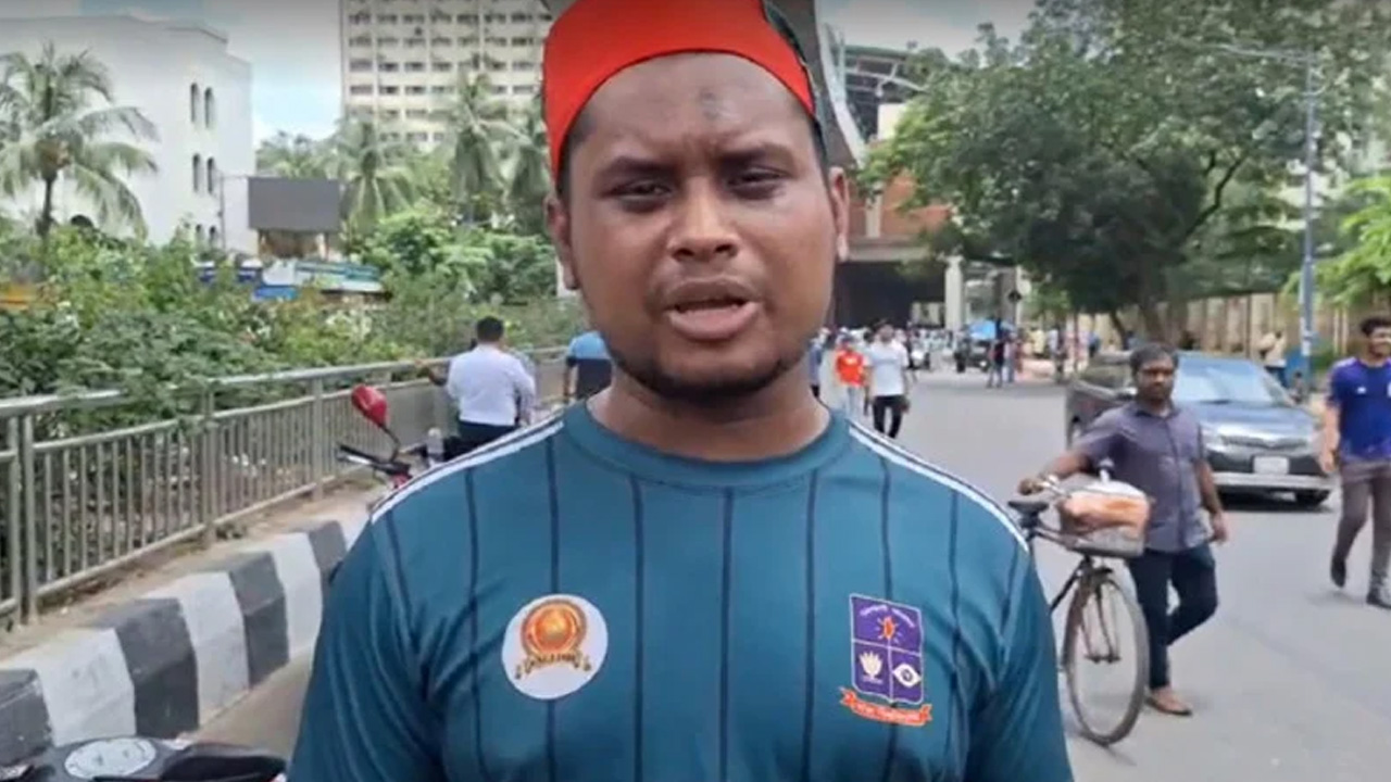 ছবি: সংগৃহীত