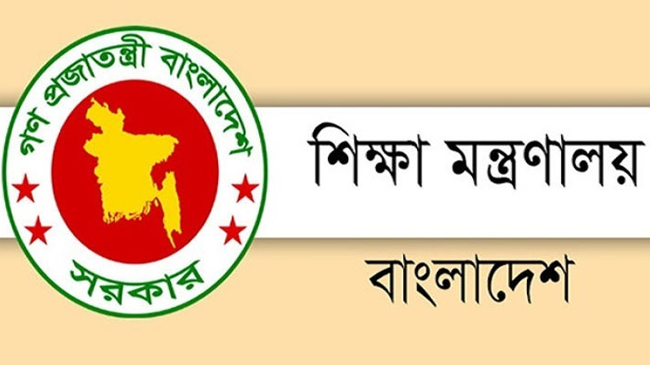 ভেঙে দেওয়া হলো দেশের সব বেসরকারি স্কুল, কলেজ ও মাদ্রাসা কমিটি