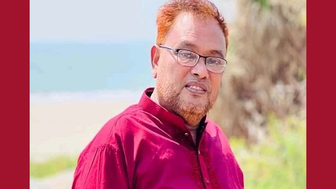 ছবি: সংগৃহীত