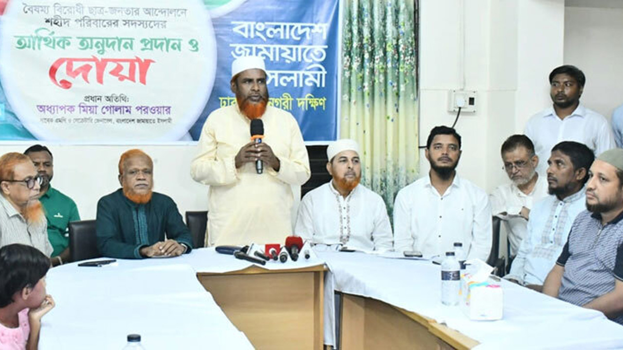 ছবি: সংগৃহীত