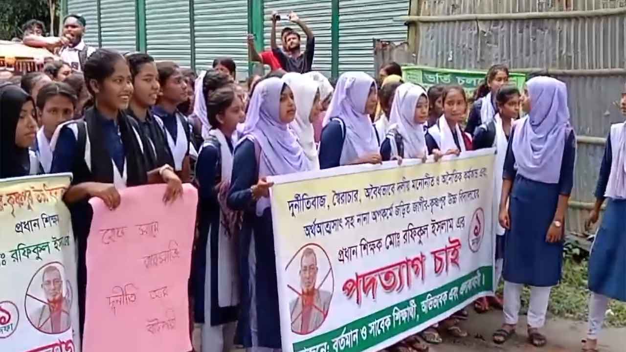 মানিকগঞ্জ সদর উপজেলার জিকে উচ্চ বিদ্যালয় চত্বরে বিক্ষোভ করে শিক্ষার্থীরা।