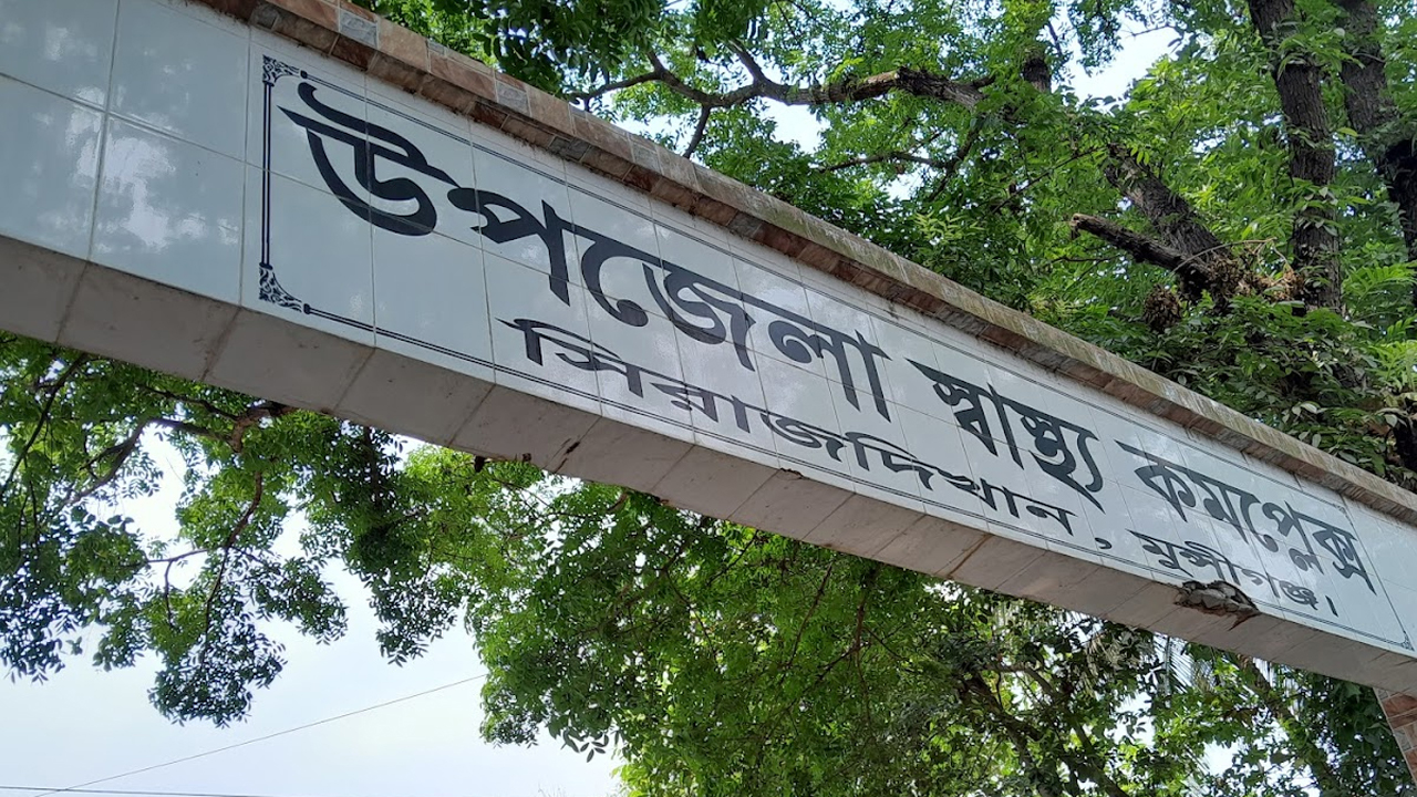 মুন্সিগঞ্জে মাছ চাষিকে গুলি করে হত্যা