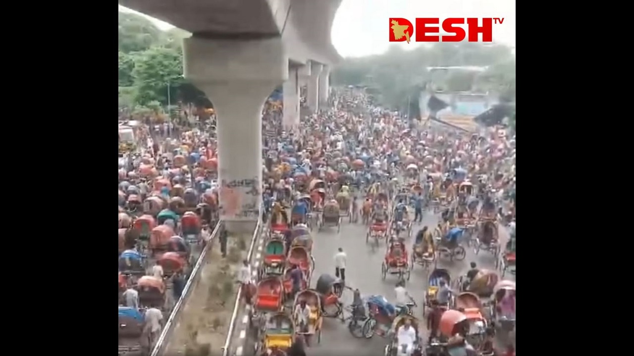 ছবি: সংগৃহীত