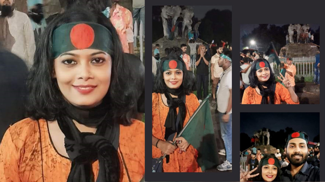 ছবি: সংগৃহীত