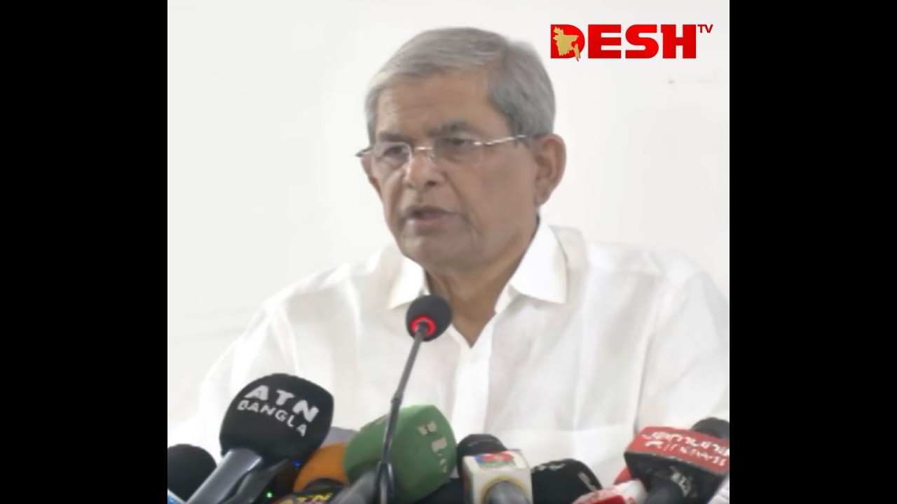 ছবি: দেশ টিভি